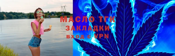 прущая мука Верхний Тагил