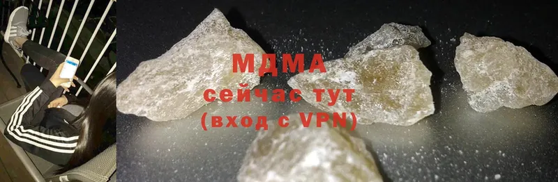 MDMA VHQ  Козьмодемьянск 